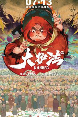 国产永久毛片